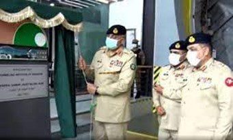 COAS General Qamar Javed Bajwa inaugurating TIP 
