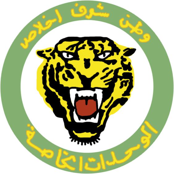 Tiger Forces: Syrian Arab Army
