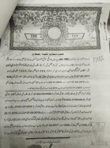 Land documents of the mosque